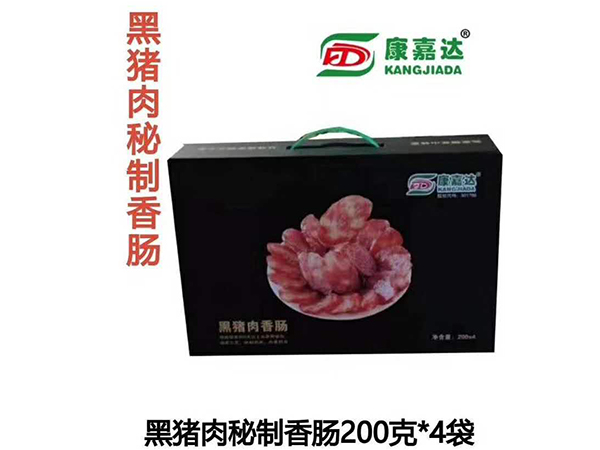 黑豬肉秘制香腸