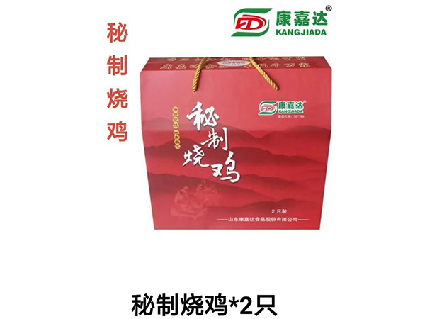 秘制燒雞