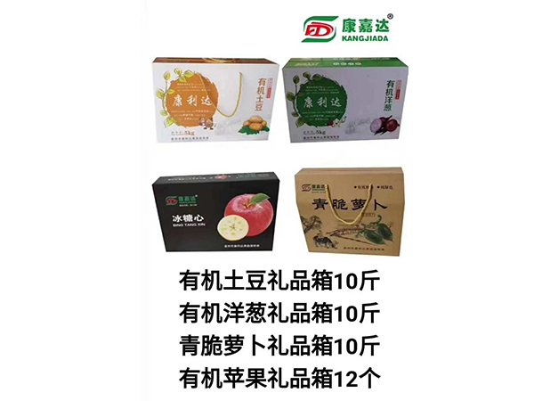 果蔬禮品箱