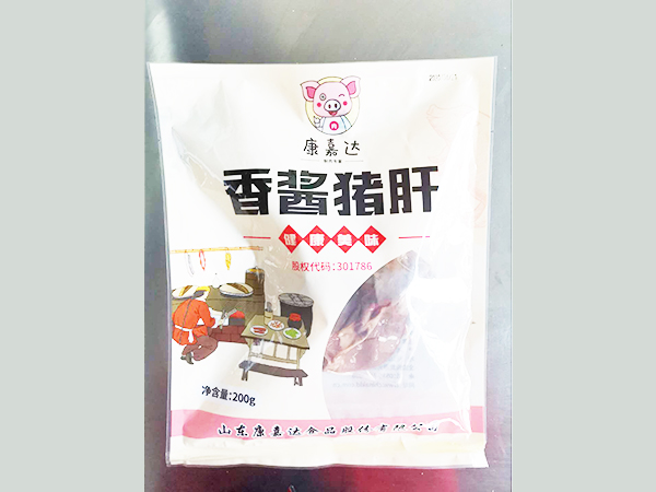 香醬豬肝